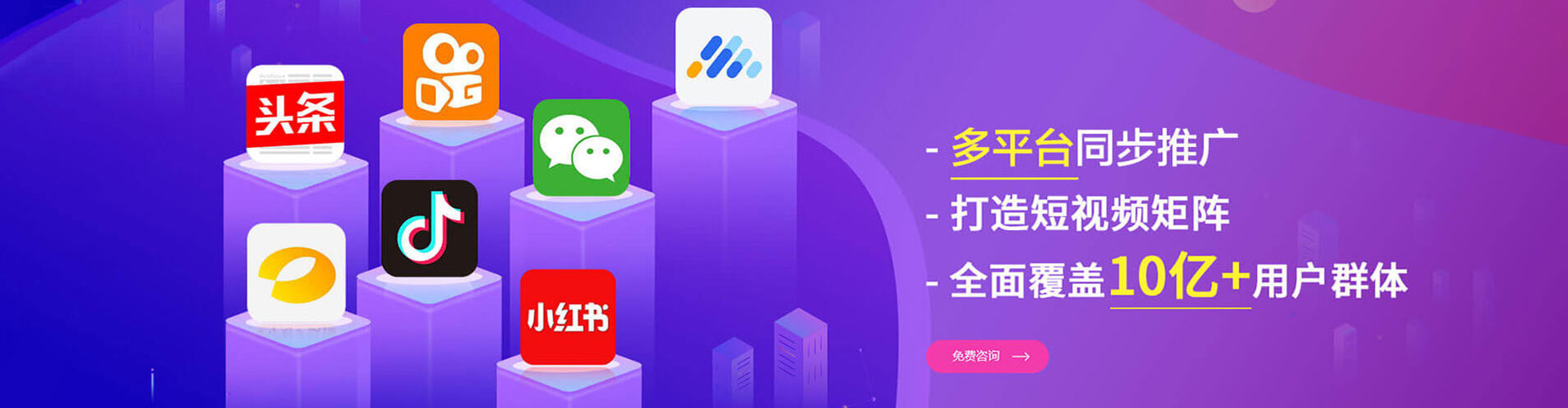 团风sem竞价员