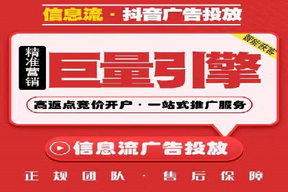 某电商平台信息流竞价策略及成效分析